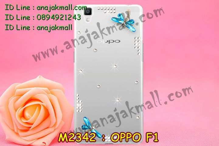 เคส OPPO f1,รับสกรีนเคสฝาพับออปโป f1,สกรีนเคสการ์ตูนออปโป f1,รับพิมพ์ลายเคส OPPO f1,เคสหนัง OPPO f1,เคสไดอารี่ OPPO f1,เคสพิมพ์ลาย OPPO f1,บัมเปอร์เคสออปโป f1,กรอบโลหะลายการ์ตูนออปโป f1,สั่งสกรีนเคส OPPO f1,เคสฝาพับ OPPO f1,เคสซิลิโคนฟิล์มสี OPPO f1,เคสสกรีนลาย OPPO f1,เคสยาง OPPO f1,เคสซิลิโคนพิมพ์ลาย OPPO f1,สั่งทำการ์ตูนเคสออปโป f1,สกรีนเคส 3 มิติ ออปโป f1,เคสแข็งพิมพ์ลาย OPPO f1,เคสบั้มเปอร์ OPPO f1,เคสประกอบ OPPO f1,ซองหนัง OPPO f1,เคสลาย 3D oppo f1,ซองหนังออปโป f1,เคสหนังการ์ตูนออปโป f1,เคสอลูมิเนียมออปโป f1,เคสสะพายออปโป f1,เคสกระจกออปโป f1,เคสหนังฝาพับ oppo f1,เคสนิ่มสกรีนลาย OPPO f1,เคสแข็ง 3 มิติ oppo f1,กรอบ oppo f1,ซองหนังลายการ์ตูน OPPO f1,เคสปั้มเปอร์ OPPO f1,เคสประกบ OPPO f1,เคสสกรีน 3 มิติ oppo f1,เคสลาย 3D oppo f1,ฝาพับกระจกเงาออปโป f1,เคสประกบปั้มเปอร์ OPPO f1,กรอบบัมเปอร์เคสออปโป f1,บัมเปอร์อลูมิเนียมออปโป f1,เคสกรอบบัมเปอร์ออปโป f1,เคสบัมเปอร์สกรีนลาย OPPO f1,เคสแต่งเพชรคริสตัลออปโป f1,สั่งพิมพ์เคสลายการ์ตูน OPPO f1,เคสตัวการ์ตูน OPPO f1,เคสฝาพับประดับ OPPO f1,เคสหนังประดับ OPPO f1,เคสฝาพับแต่งเพชร OPPO f1,เคสโลหะขอบอลูมิเนียมออปโป f1,เคสสายสะพาย OPPO f1,เคสคริสตัล OPPO f1,เคสแต่งเพชร OPPO f1,เคสแต่งคริสตัล OPPO f1,เคสแข็งแต่งเพชร OPPO f1,เคสขวดน้ำหอม OPPO f1,กรอบโลหะ OPPO f1,เคสขอบอลูมิเนียม OPPO f1,เคสหูกระต่าย OPPO f1,เคสห้อยคอ OPPO f1